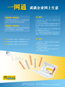 一网通图片 打造海量精选高清图片库与专业信息咨询服务