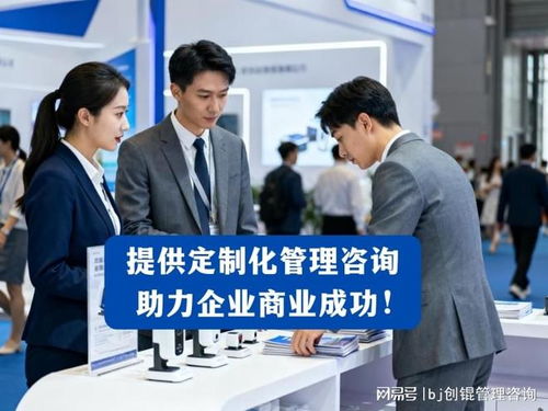 企业增长加速器 如何选择可靠的股权激励咨询与综合解决方案服务商